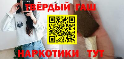 бутират Апшеронск