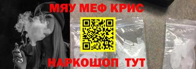 MESCALINE Дубна