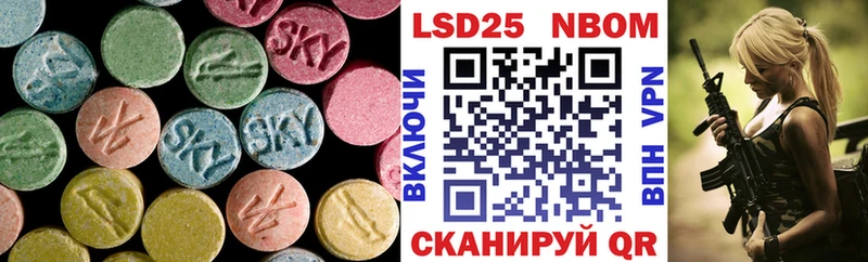 ЛСД экстази ecstasy  купить закладку  Калининград 