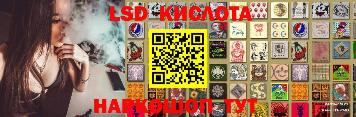 Лсд 25 экстази ecstasy  Лсд 25 экстази кислота  Калининград  гидра ONION  Вход с VPN 