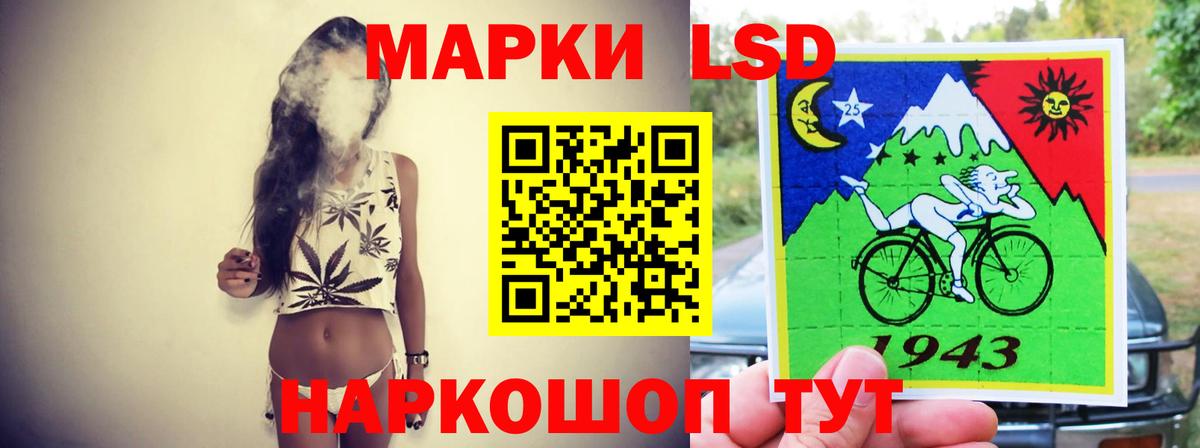 Лсд 25 экстази кислота  Калининград 