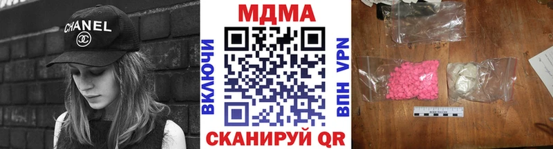 mega ссылка  Калининград  МДМА Molly 