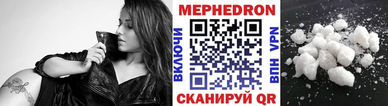 Мефедрон кристаллы купить наркотик Калининград