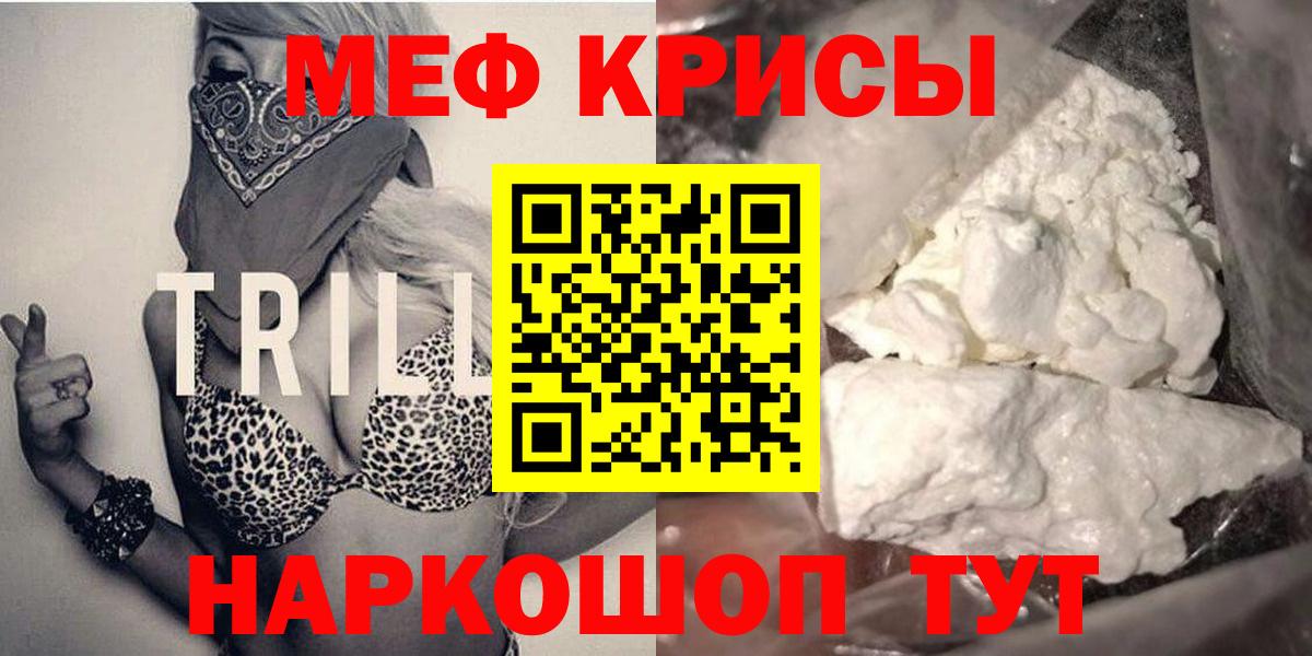 Меф  Калининград