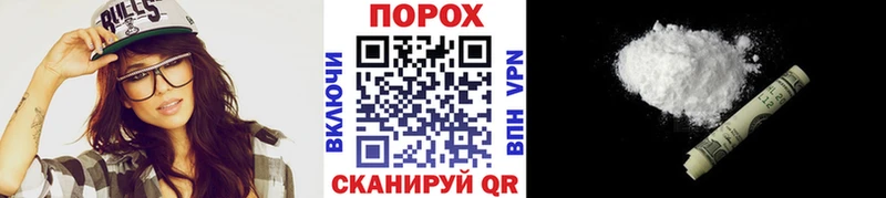 Первитин пудра Калининград
