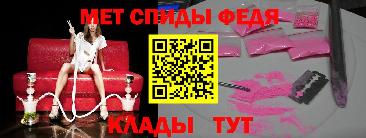 Первитин мет  Первитин мет  Первитин  Вход с VPN  Калининград 