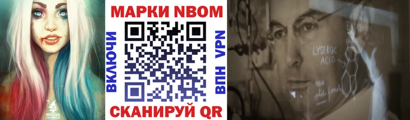 omg рабочий сайт даркнет сайт Калининград Марки NBOMe 1,8мг