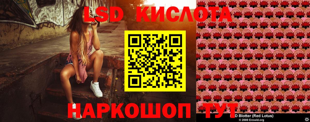 Наркотические марки 1,8мг Калининград