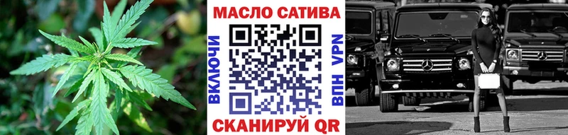 MEGA ссылка  продажа наркотиков  Калининград  ТГК вейп 