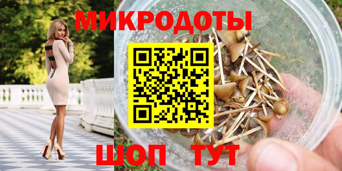 Галлюциногенные грибы мухоморы  Галлюциногенные грибы мухоморы  Вход с VPN  наркота  Калининград 
