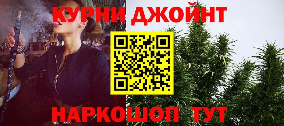 Конопля Amnesia  Калининград  Каннабис White Widow 