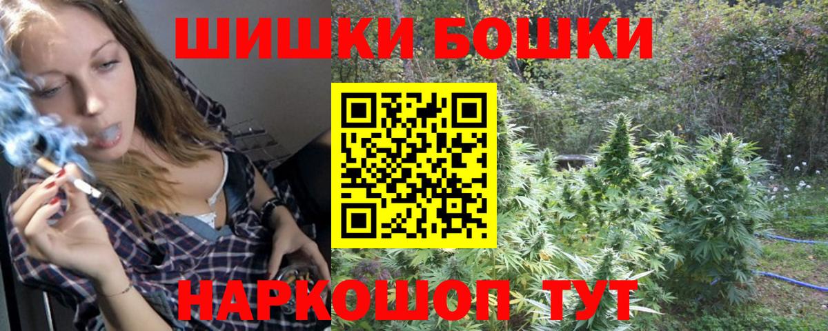 Марихуана семена  Шишки марихуана Ganja  Шишки марихуана White Widow  Калининград  Вход с VPN 